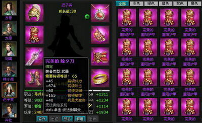 明朝时代最新图片