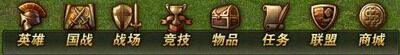 魔法风云最新图片