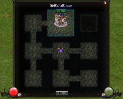 魔法风云最新图片