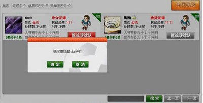热血球球最新图片