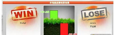 热血球球最新图片