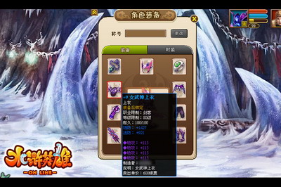 水浒英雄最新图片