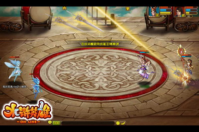 水浒英雄最新图片