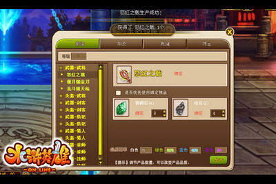 水浒英雄最新图片