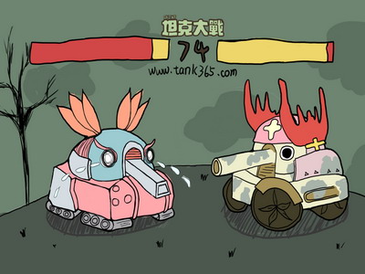 坦克大战最新图片