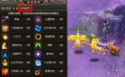 洪荒神话最新图片