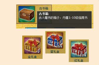 幻想三国最新图片