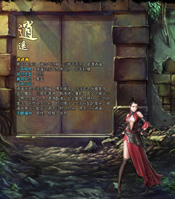 南帝北丐最新图片