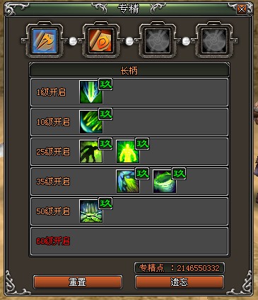 天纪最新图片