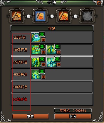 天纪最新图片