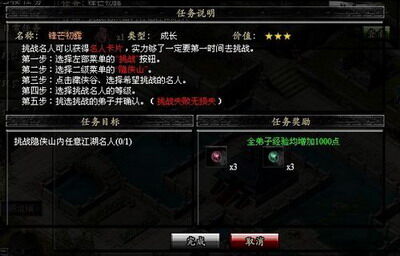 武林之王最新图片
