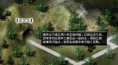 武林之王最新图片