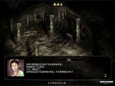 武林之王最新图片