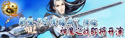 修道最新图片