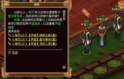 战将传奇最新图片