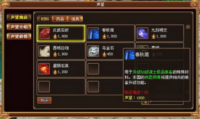 战将传奇最新图片