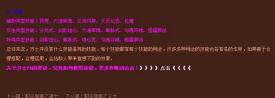 战将传奇最新图片
