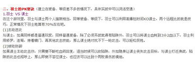 战将传奇最新图片