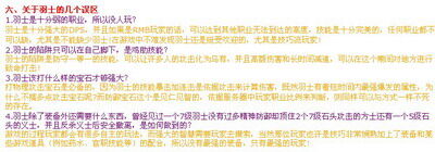 战将传奇最新图片