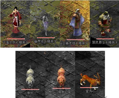 真命最新图片