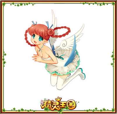 精灵王国最新图片