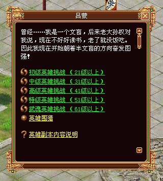 战将传奇最新图片
