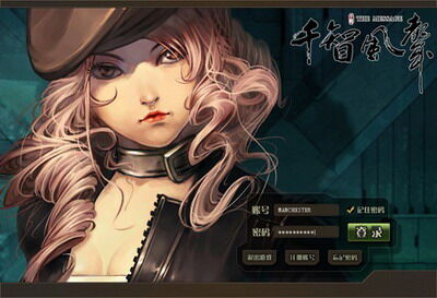 千智风声最新图片