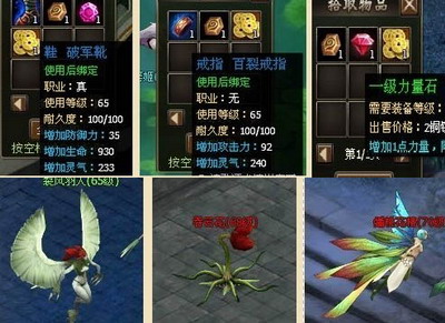 洪荒神话最新图片