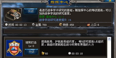海狼最新图片