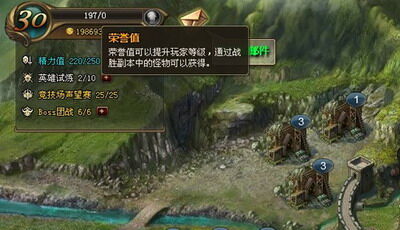 魔法风云最新图片