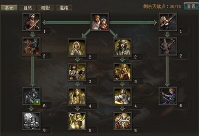 魔法风云最新图片