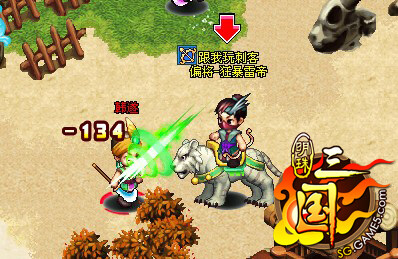 明珠三国最新图片