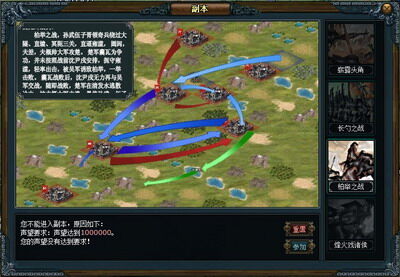 万国争霸最新图片