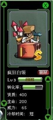 宇宙大战最新图片
