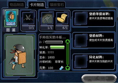 宇宙大战最新图片