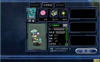宇宙大战最新图片