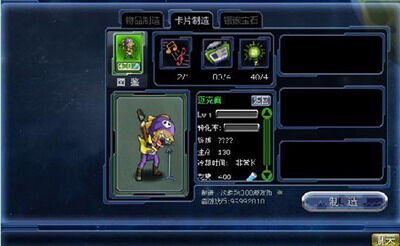 宇宙大战最新图片
