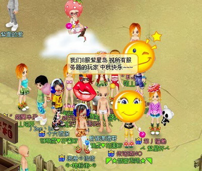 庄园物语最新图片