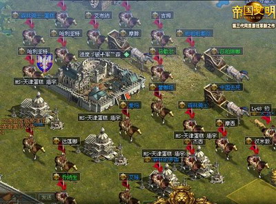 帝国文明最新图片