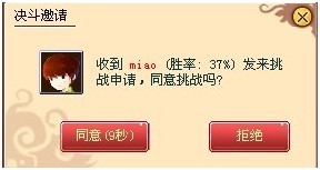 哆啦大冒险最新图片