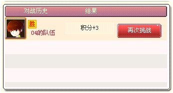 哆啦大冒险最新图片
