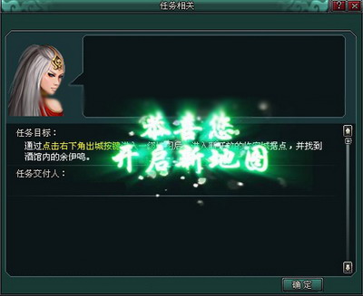 南帝北丐最新图片