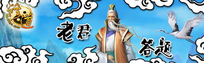 修道最新图片