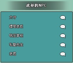 修道最新图片