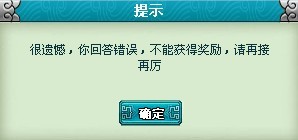 修道最新图片