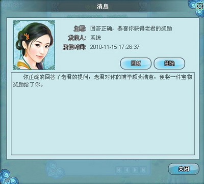 修道最新图片