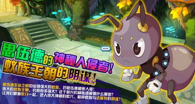 奥拉星最新图片