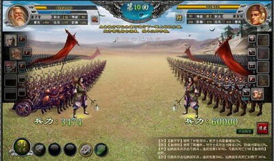 封神无敌最新图片