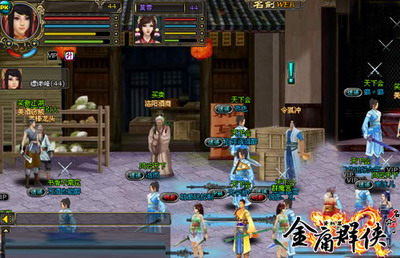 名剑最新图片