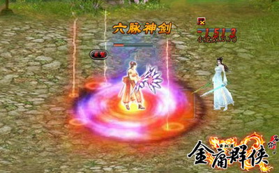 名剑最新图片